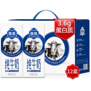 三元 极致高品质全脂纯牛奶 250ml*12礼盒装*5件