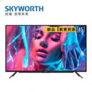 Skyworth 创维 65A4 4K液晶电视 65英寸