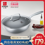 三禾 太极聚温钢炒锅 爆炒无油烟 26cm