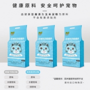 6L豆腐猫砂除绿茶结团无尘满10公斤20斤26包邮除臭膨润土猫咪用品