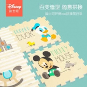 Disney 迪士尼 xpe拼接爬行垫 167×113×2cm