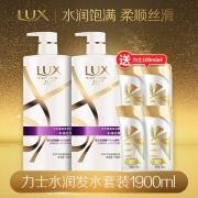 力士 水润丝滑洗发水 750ml*2瓶 59.9元包邮