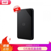 WD 西部数据 Elements SE 新元素系列 USB3.0移动硬盘 4TB