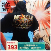 Muscle Dog 肌肉狗 潮牌刺绣 男子训练宽松连帽卫衣