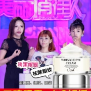 LiLiA  抚纹修护眼霜 20ml 淡化细纹/黑眼圈/眼袋 百万的4.9分好评