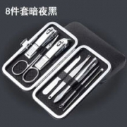 LISM 8件套指甲刀套装