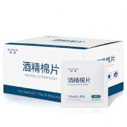 拍二送一得三盒 买二发三 75%酒精棉片消毒片100片 券后￥6.5
