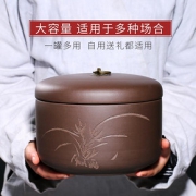 雅辞坊宜兴紫砂茶叶罐大号四饼普洱存储茶罐缸家用密封罐陶瓷茶具