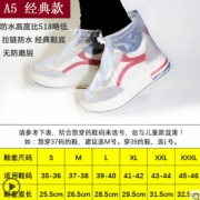 康配 防雨防水鞋套 A5经典款 尺码齐全 ￥4.9