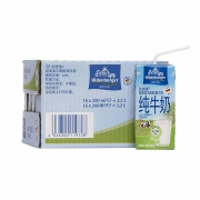 OLDENBURGER 欧德堡 灭菌脱脂牛奶 200ml*16盒 *5件 114.72元（双重优惠）