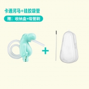BAIA 儿童食品级硅胶吸管 9元包邮（需用券）