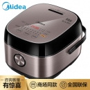 Midea 美的 MB-HS4075 电饭煲 4L