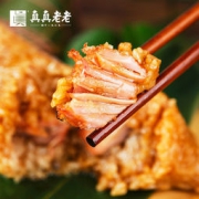 真真老老 嘉兴粽 5荤5素 100g*10只