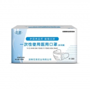 百亿补贴：花香 一次性 医用 口罩 50只