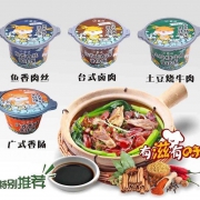 京东PLUS会员：会成 自热米饭方便速食煲仔饭 4盒装 4口味
