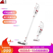 16日8点、616预告： Puppy 小狗 T10 Cyclone 无线手持吸尘器