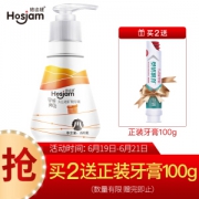 京东PLUS会员： Hosjam 皓齿健 火山岩矿物牙膏 椒样薄荷 220g *9件