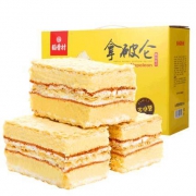 16日0点：稻香村 拿破仑蛋糕 700G*2件