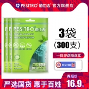 Pesitro 薄荷味 出口级超细牙线 300支