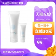 Freeplus芙丽芳丝 氨基酸深层温和洗面奶 100g+20g