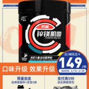 康比特 锌镁促睾肌酸粉 提高爆发力 300g