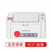 6日0点： PANTUM 奔图 P2206 黑白激光打印机