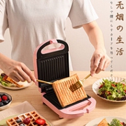 3分钟搞定早餐！ 奕佳  家用轻食早餐机 SH-113S
