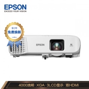EPSON 爱普生 CB-970 投影仪