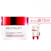 18日0点：L'OREAL PARIS 巴黎欧莱雅 复颜抗皱 紧致滋润眼霜 15ml+7.5ml*2 169元包邮（前2小时）