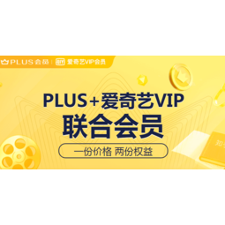 乐视盒子会员充值100_爱奇艺会员充值官网_会员充值