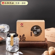 买一送一 仁和药业 2盒排毒祛湿肚脐贴 券后￥39.9
