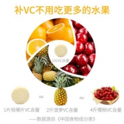ve vc康恩贝天然维生素e软胶囊维e油外用面部涂脸脸部维c片咀嚼片