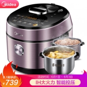 Midea 美的 MY-HT5077P 电压力锅 5L