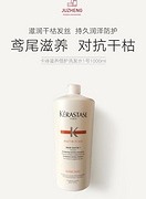 KERASTASE 卡诗 滋养1号洗发水 1000ml