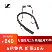 SENNHEISER 森海塞尔 MOMENTUM IN-EAR WIRELESS 入耳式蓝牙耳机