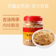黄金香 猪肉类金丝猪肉松 250g 28.9元