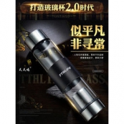 天天喝 茶水分离过滤玻璃杯 300ml