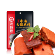海底捞 火锅底料 醇香牛油火锅底料150克  *7件