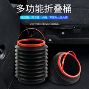 卡萨雷兹 车载折叠垃圾桶 4L 2.8元（需用券）