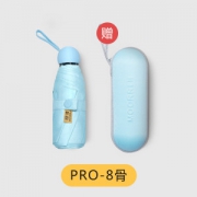摩猎 晴雨两用 五折胶囊遮阳伞