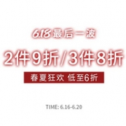堪比海淘，天猫 Diesel迪赛旗舰店 618春夏狂欢促销
