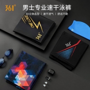 361° 361184021 男款泳裤
