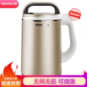 20点开始： Joyoung 九阳 DJ13B-N620SG 豆浆机