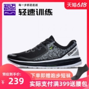 必迈 Mile 10k lite 新款裂变 10公里 男女 轻量缓震专业跑步鞋