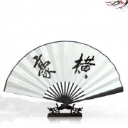 钻享 绢布折扇 10寸 豪横 6.8元包邮（需用券）