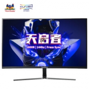 ViewSonic 优派 VX2758-C-mh 27英寸VA显示器 （1800R、144Hz、FreeSync）