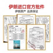 藏红花正品特级西藏泡水喝1g官方正宗番红花西红花茶装臧红花伊朗 *2件 52.8