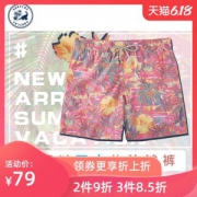 美国 surfcuz 荷叶式防水 男女款速干透气短裤 有内衬防走光