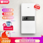 352 G30 新风系统 净化机