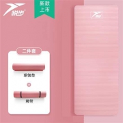 悦步 yb-yjd 男女款瑜伽垫